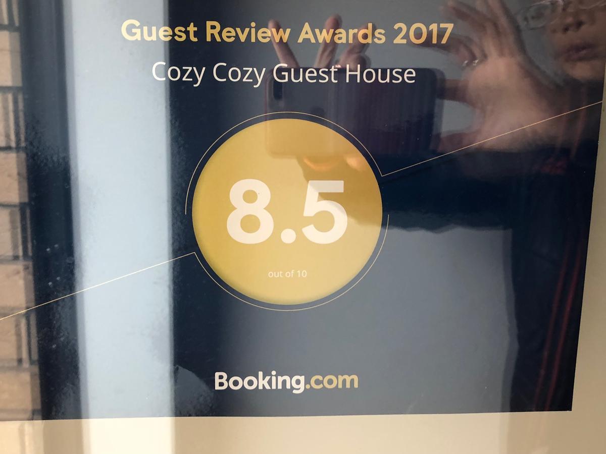 Cozy Cozy Guest House Κράισττσερτς Εξωτερικό φωτογραφία